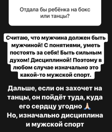 Саша Черно не заметила, как вырос её сын