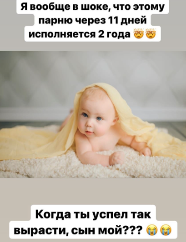 Саша Черно не заметила, как вырос её сын