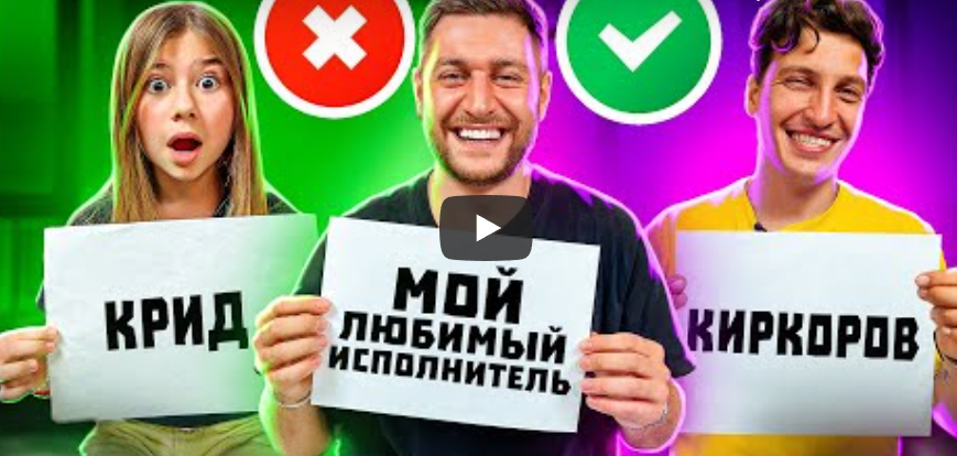 Дава устроил конкурс между братом и Миланой