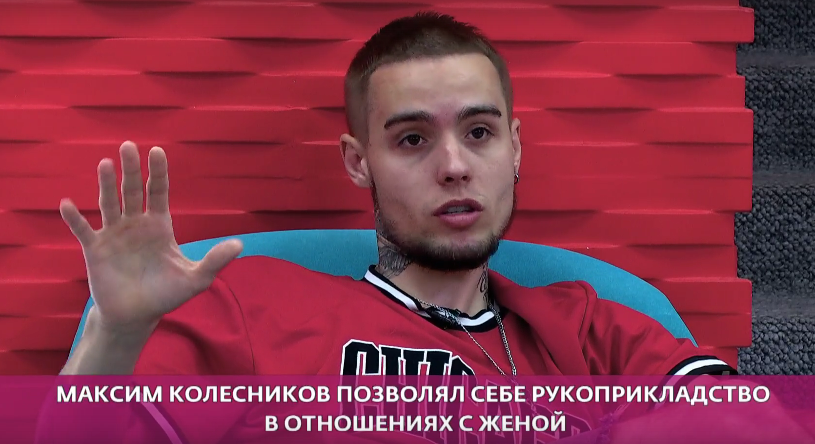 Безус выяснил, что Колесников избил Стецевьят и ушел на Дом 2