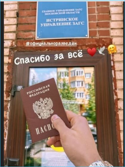 Перестали быть мужем и женой Антон Гусев и Виктория Романец, но остались друзьями