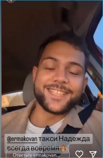 Надежда Ермакова дождалась возвращения Даниэля Чистова в свои объятия