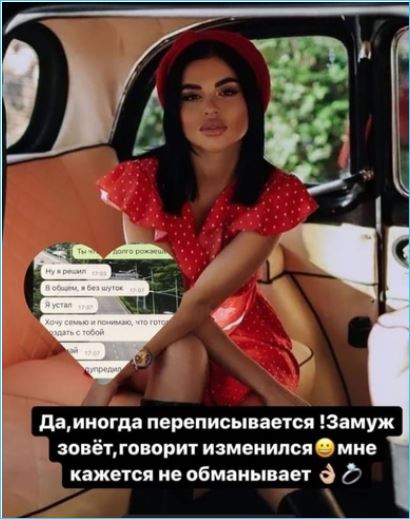 С Бухынбалтэ и Барзиковым сравнили пару Яны Шафеевой и Захара Саленко зрители Дома 2