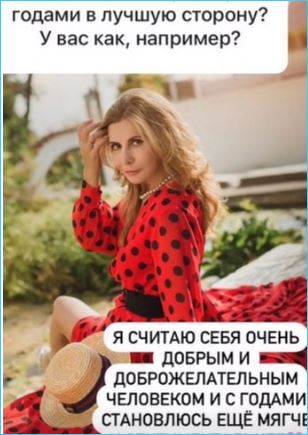 Ирина Агибалова стала мягким и добросердечным человеком благодаря внукам, младшему из которых исполняется три года