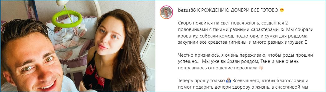 Последние новости дом 2 на сегодня 15 июля 2022