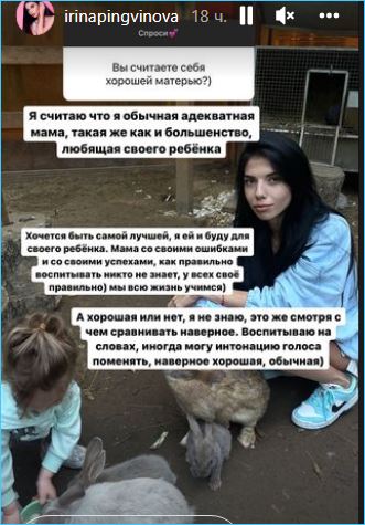 Последние новости дом 2 на сегодня 15 июля 2022