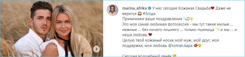 Последние новости дом 2 на сегодня 15 июля 2022