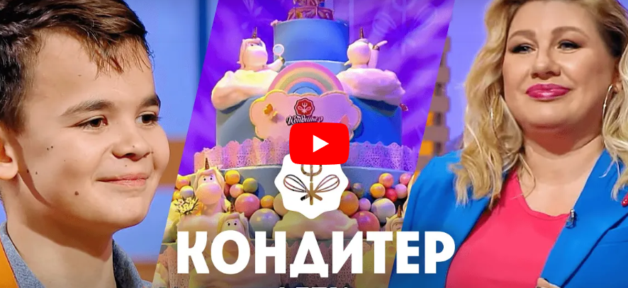 Торт для Евы Польны. Кондитер. Дети