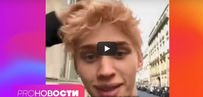 Даня Милохин просит деньги у подписчиков