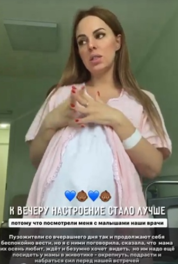 Мондезир рассказал о состоянии здоровья Ефременковой и навестил её в роддоме