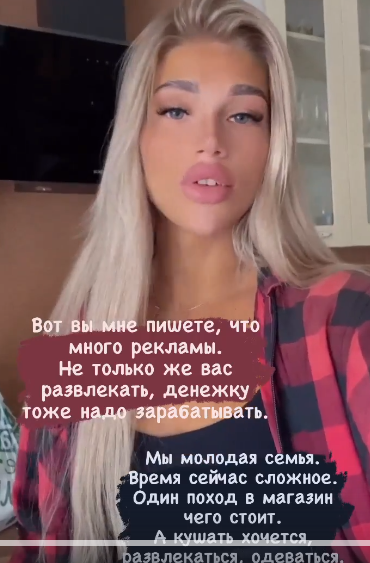 Анастасия Бигрина привыкает к трудной работе блогера