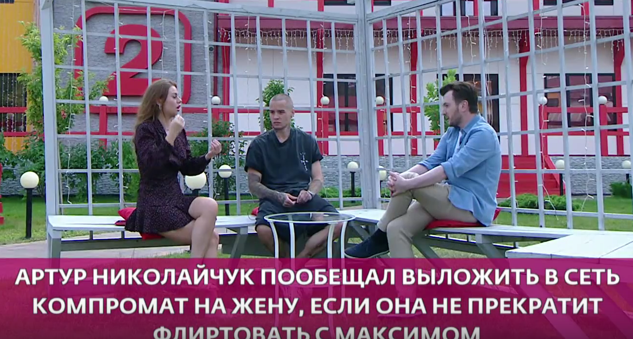 Николайчук пригрозил Гориной опубликовать её интимные видео