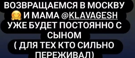 Клавдия Безверхова оказалась перед выбором: ребенок или Дом 2 Клавдия Безверхова оказалась перед выбором: ребенок или Дом 2