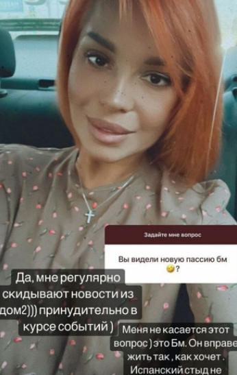Салибеков предложил Наталье Безверховой вместе растить внука Роберта