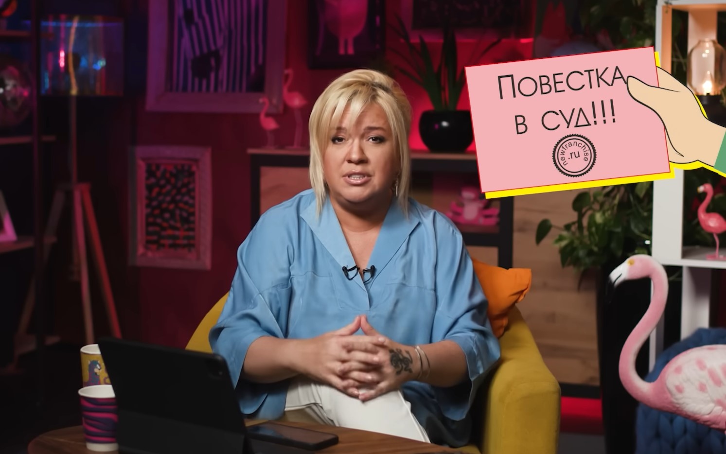 Алена Жигалова ждет повестки в суд от Александра Реввы и его жены