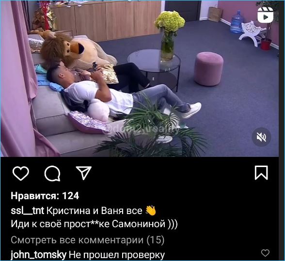 Барзиков не прошел проверку от Бухынбалтэ, считает Евгений Ромашов