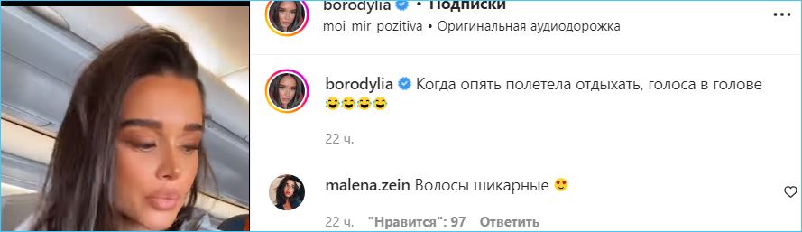 Ксения Бородина уже иронизирует над своим очередным отдыхом