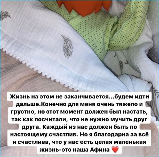 Последние новости дом 2 на сегодня 9 августа 2022