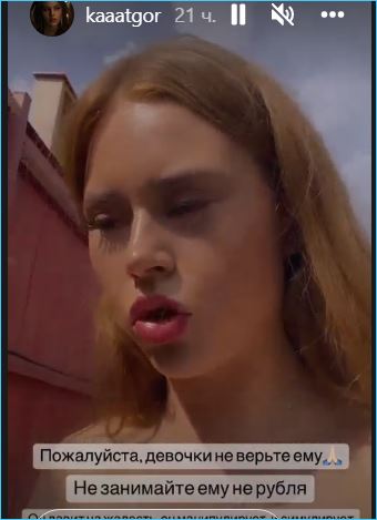 Последние новости дом 2 на сегодня 9 августа 2022