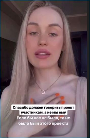 Милена Безбородова всего добилась в жизни сама, а не благодаря Дому 2