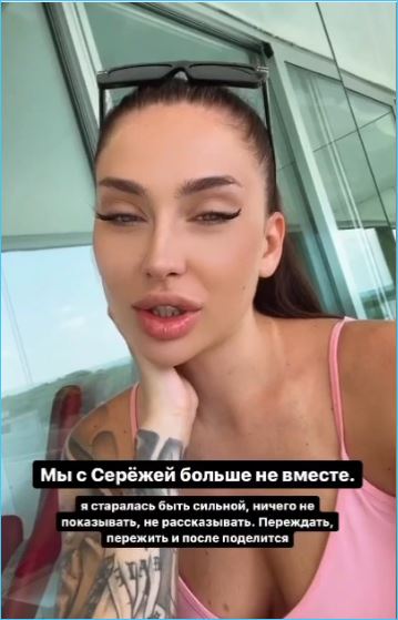 Мусульбес подтвердила новость от Пинчук о своем разводе со вторым мужем