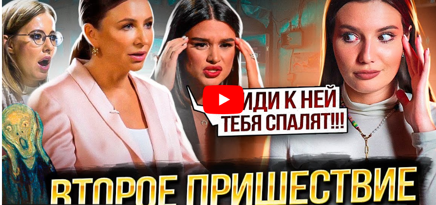Елена Блиновская продает вещи с энергией миллионерши