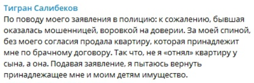 Юлия Салибекова Как тяжело одной против орды
