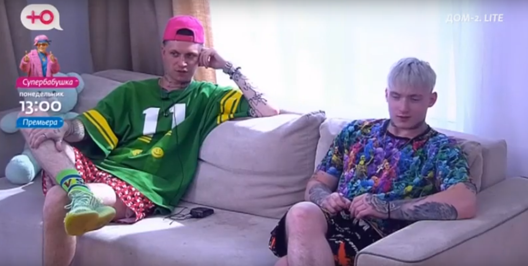 Артём Фишер покинул Дом 2 на голосовании