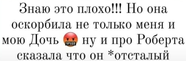 Мама Клавдии Безверховой рукоприкладством защищает честь дочери
