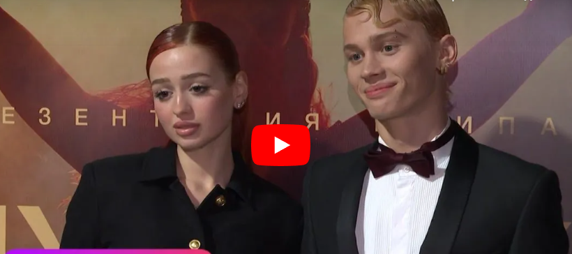 Даня Милохин появился на публике с девушкой