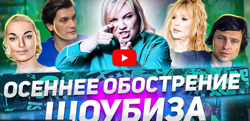 Побег Гудкова, подстава для Варнавы, враги Аллы Пугачевой. «Алена, блин! говорит» Побег Гудкова, подстава для Варнавы, враги Аллы Пугачевой. «Алена, блин! говорит»