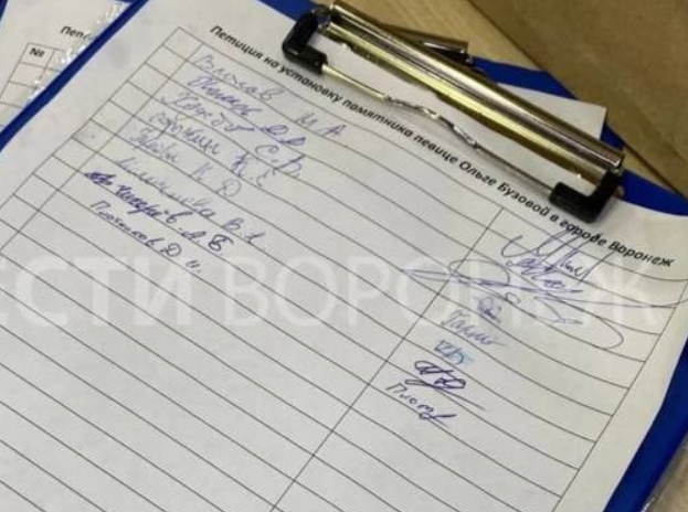 Жители Воронежа планируют поставить памятник Ольге Бузовой