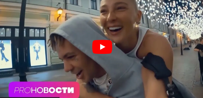 Настя Ивлеева и Элджей поцеловались на сцене