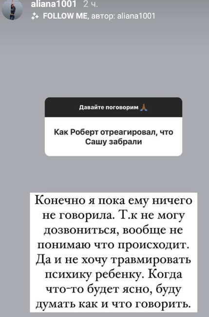 Последние новости дом 2 на сегодня 24 сентября 2022