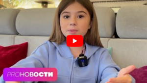 Почему "дочка" Давы блогерша Милана Хаметова сорвала концерт в Минске