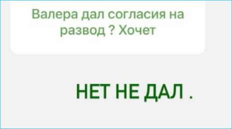 С Валерием Блюменкранцем оформляет расторжение брака Анна Левченко