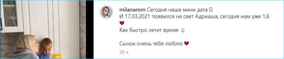 Никита Уманский представил избранницу, которая точно понравится его маме, в отличие от Паршиной