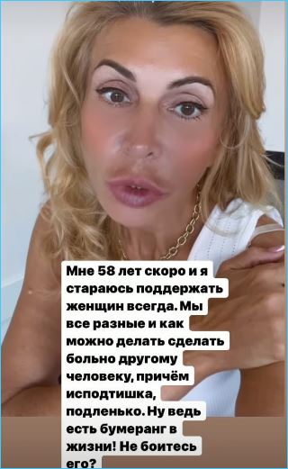 Ирина Агибалова удивлена негативными отзывами о себе, хотя всегда помогает женщинам