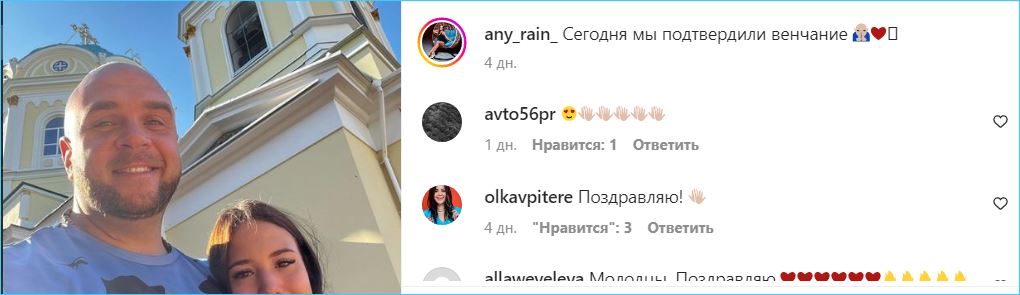 Жемчугову повезло с женой Настей больше, чем Николайчуку с Гориной, считают в сети