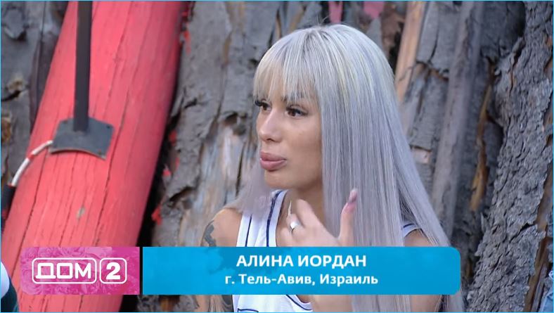 Дружба с Артемом Грантом не помеха её новой любви, считает Алина Иордан