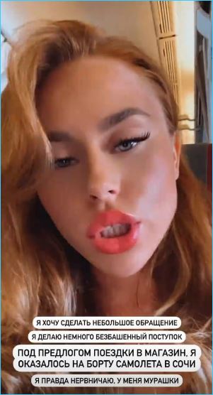 Последние новости дом 2 на сегодня 11 сентября 2022