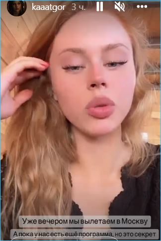 Последние новости дом 2 на сегодня 4 сентября 2022