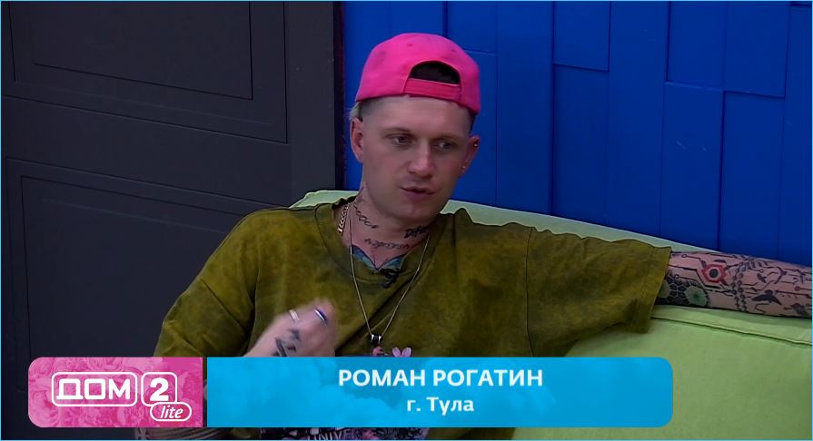 После драки с Дубровским проект покинул Роман Рогатин