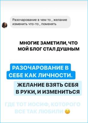 Иосиф Оганесян страдает, что потерял себя в браке с Черно