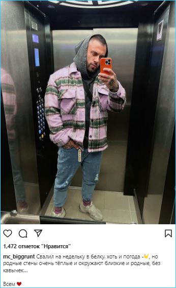 Как Артема Гранта довела до взрыва Арина Ким