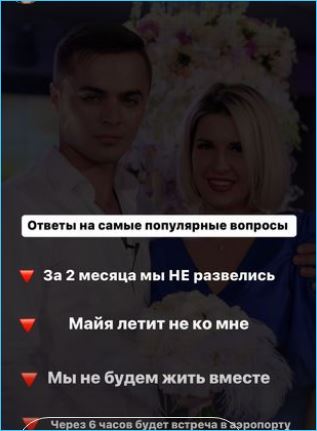 Алексей Купин недоволен Донцовой, не оформившей развод с ним