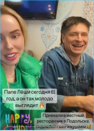 Репину осудили в сети за безответственное отношение к дочке Афине и загулы с Безусом