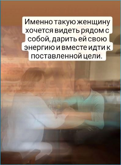 Гобозов встретил успешную женщину, с которой готов идти пожизни