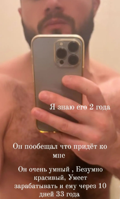 Мама Клавдии Безверховой нашла партнера для обновленного Дома 2