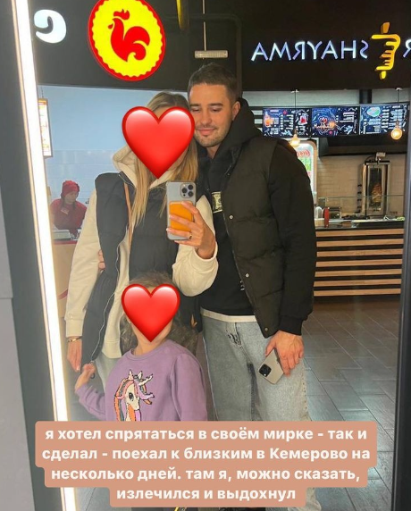 Захар Саленко не вернется на Дом 2 из-за бизнеса и семьи